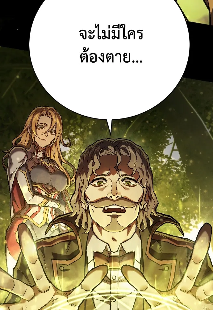 หน้า 106