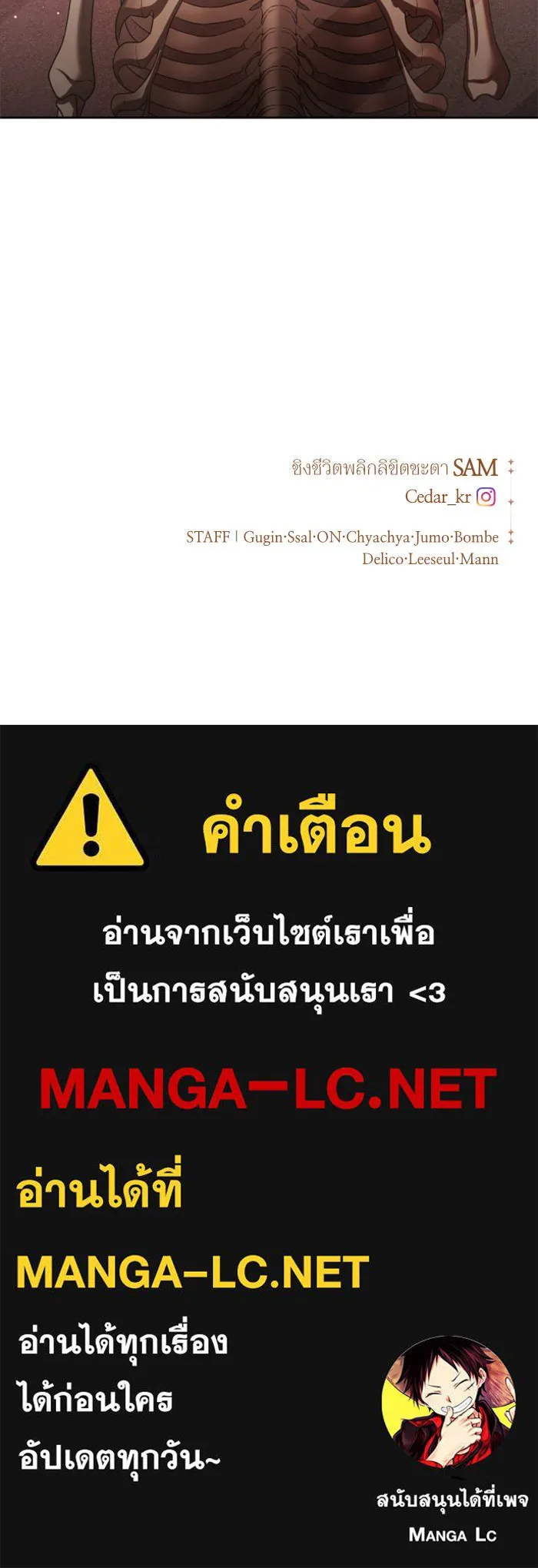 หน้า 171