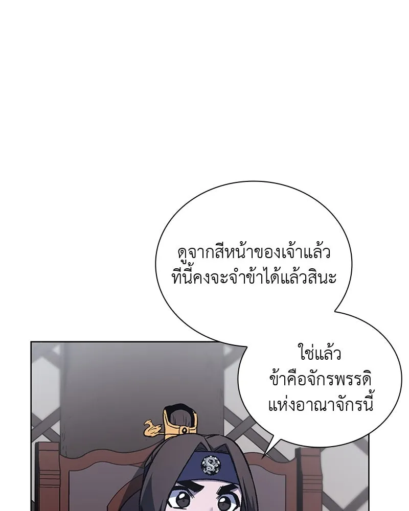 หน้า 125