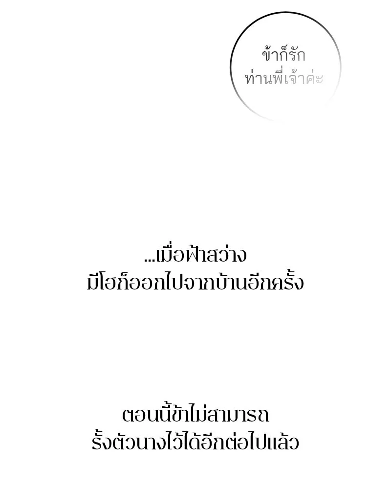 หน้า 113