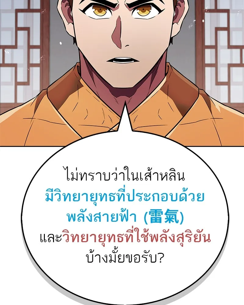 หน้า 110