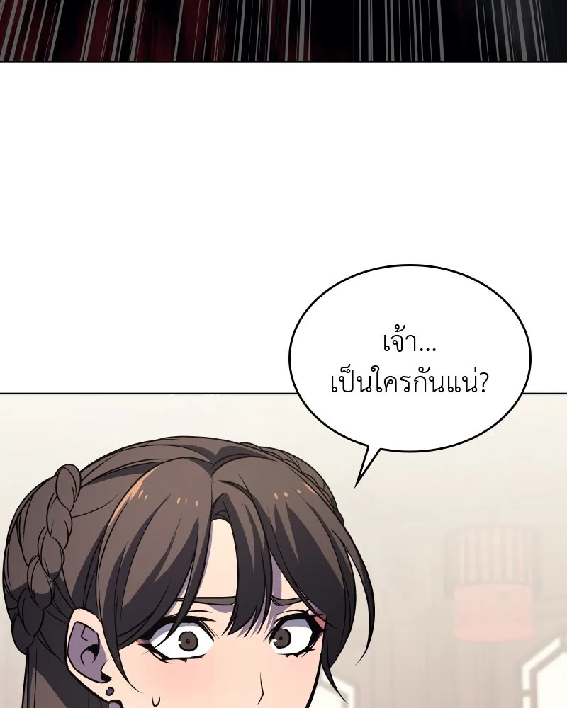 หน้า 190