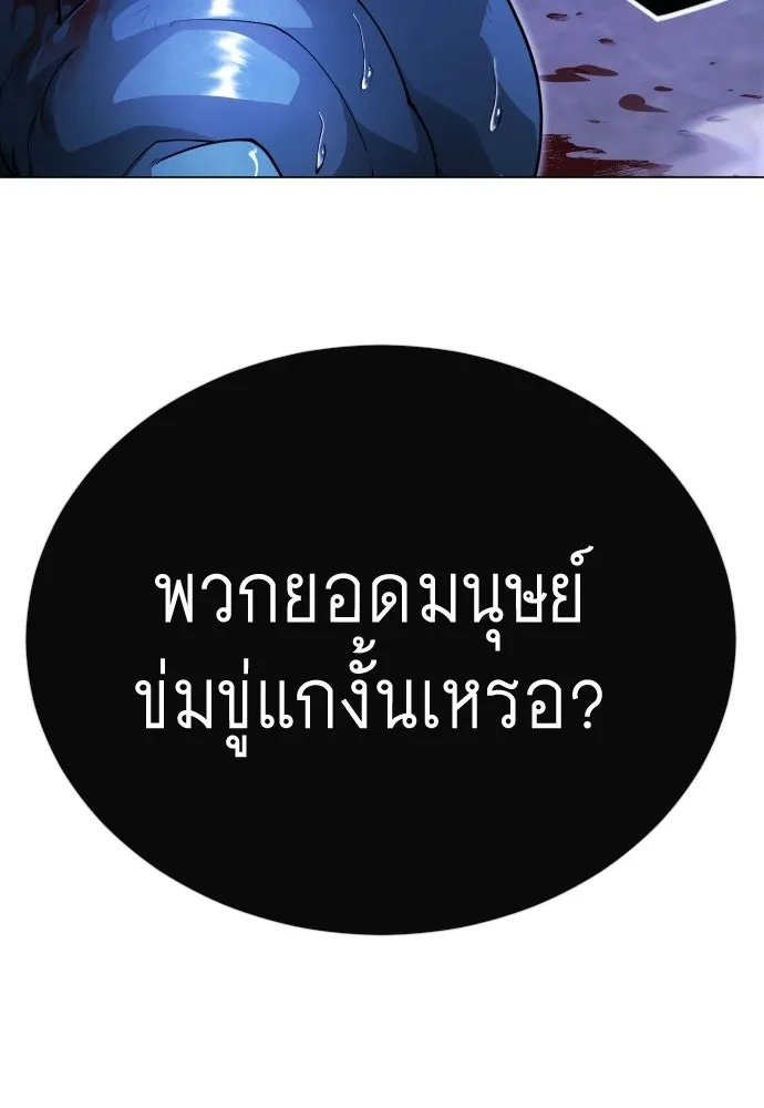 หน้า 121