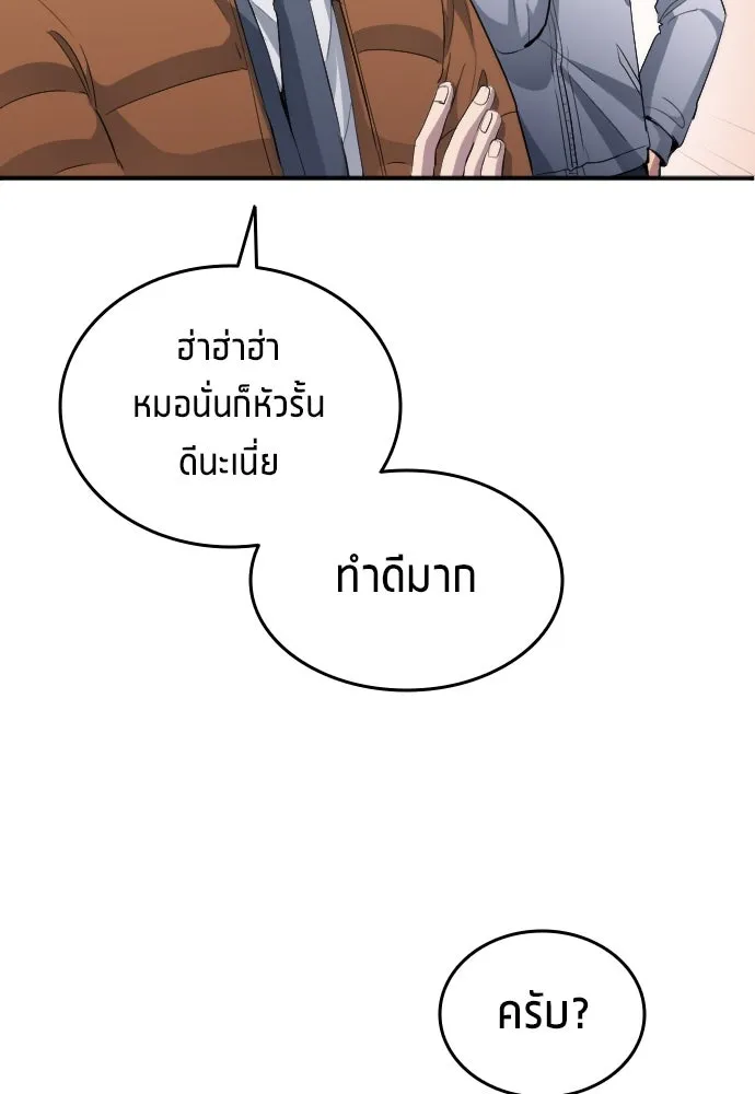 หน้า 70