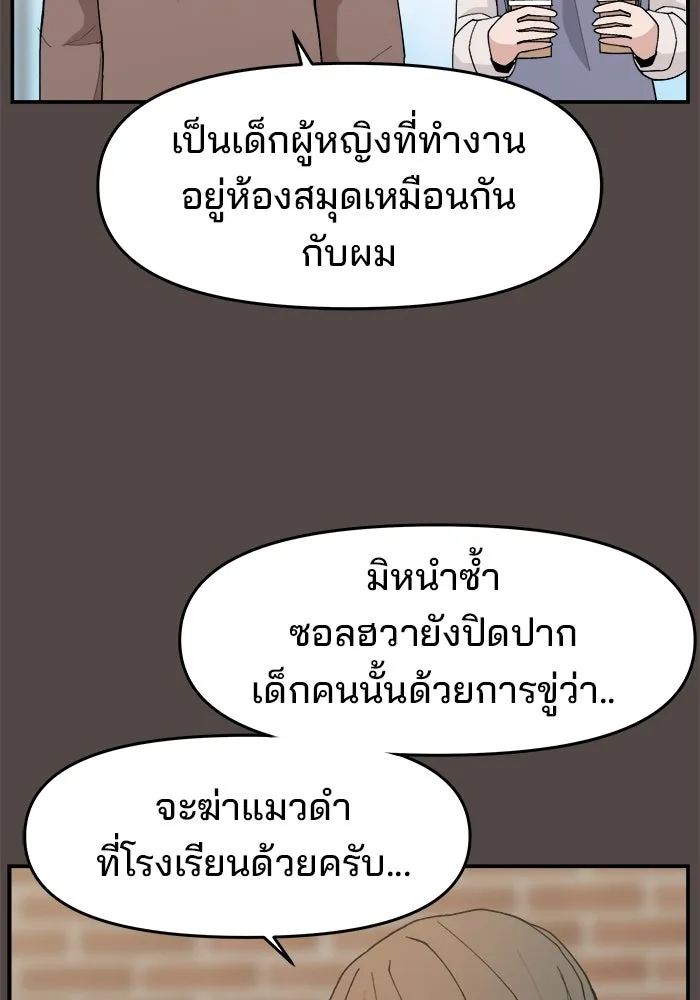 หน้า 88