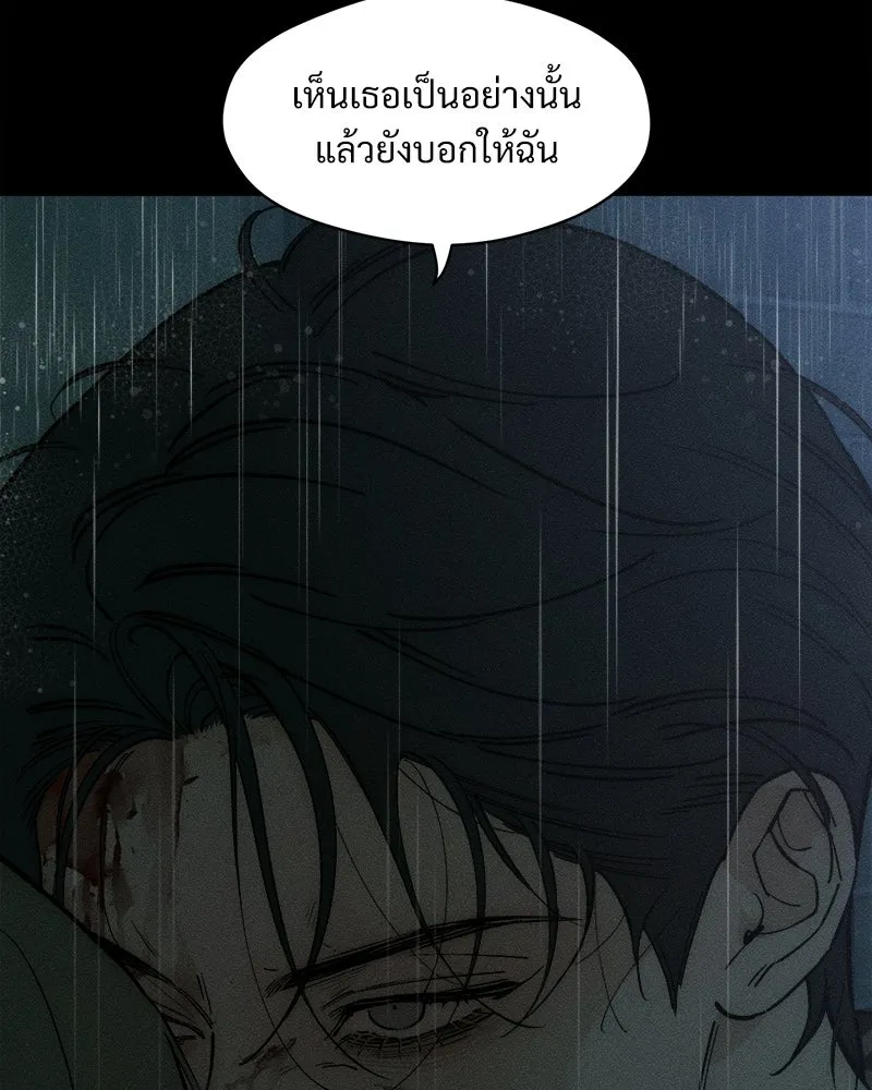 หน้า 137