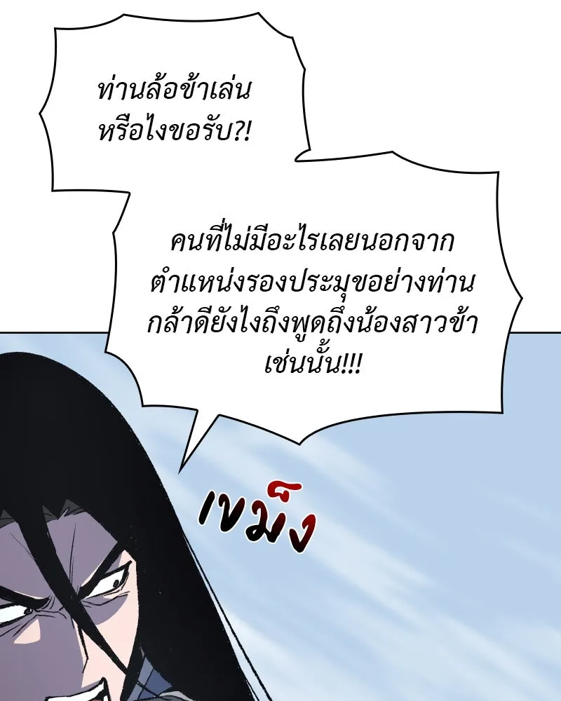 หน้า 190
