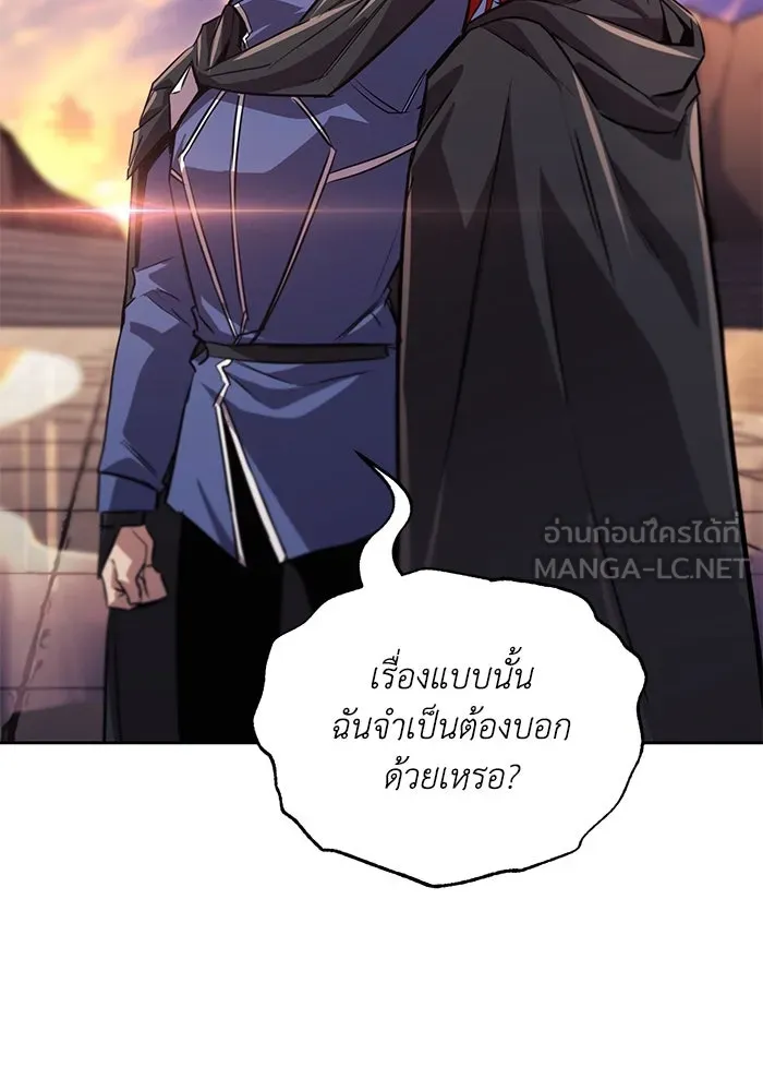 หน้า 123