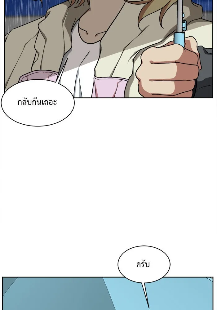 หน้า 113