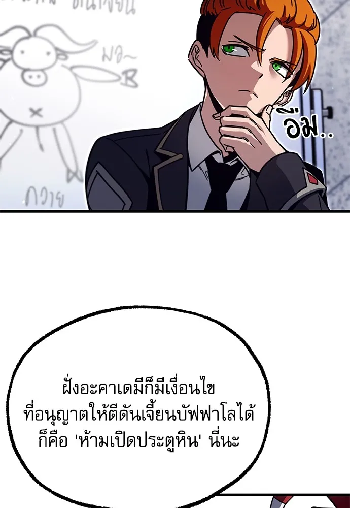 หน้า 131