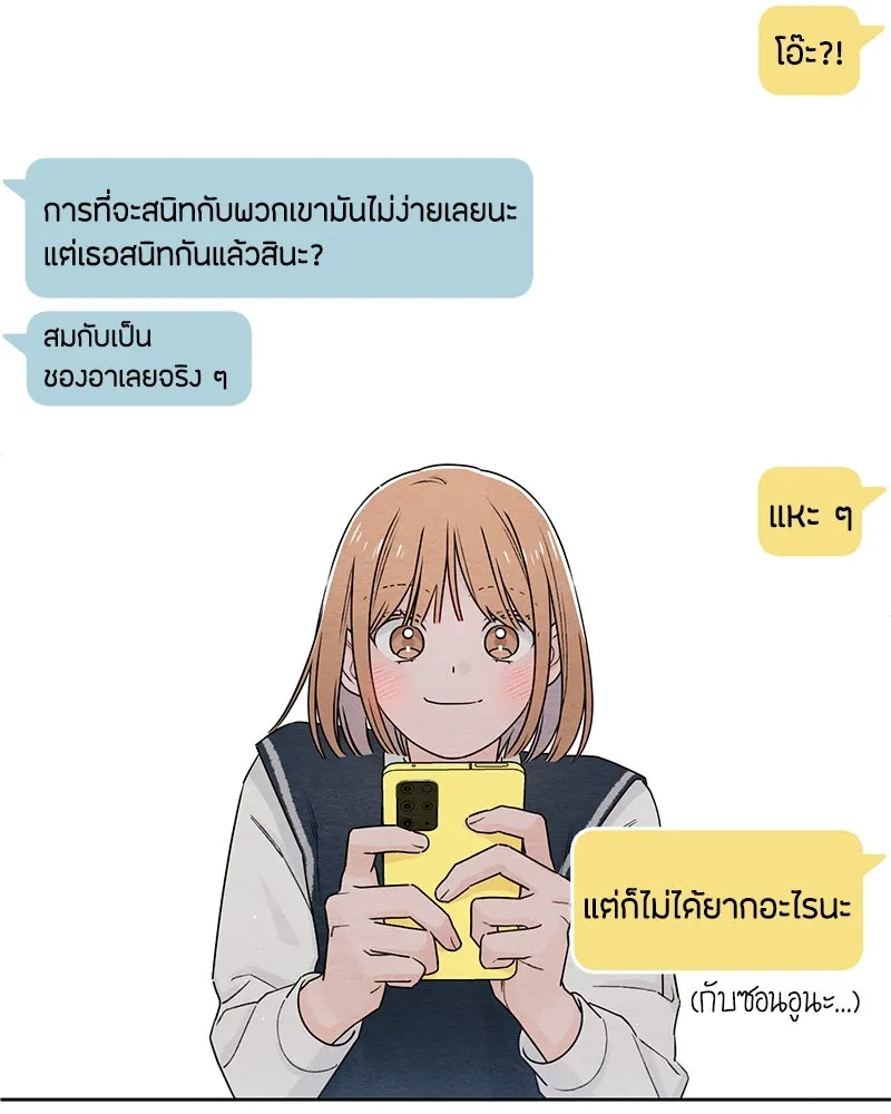 หน้า 76