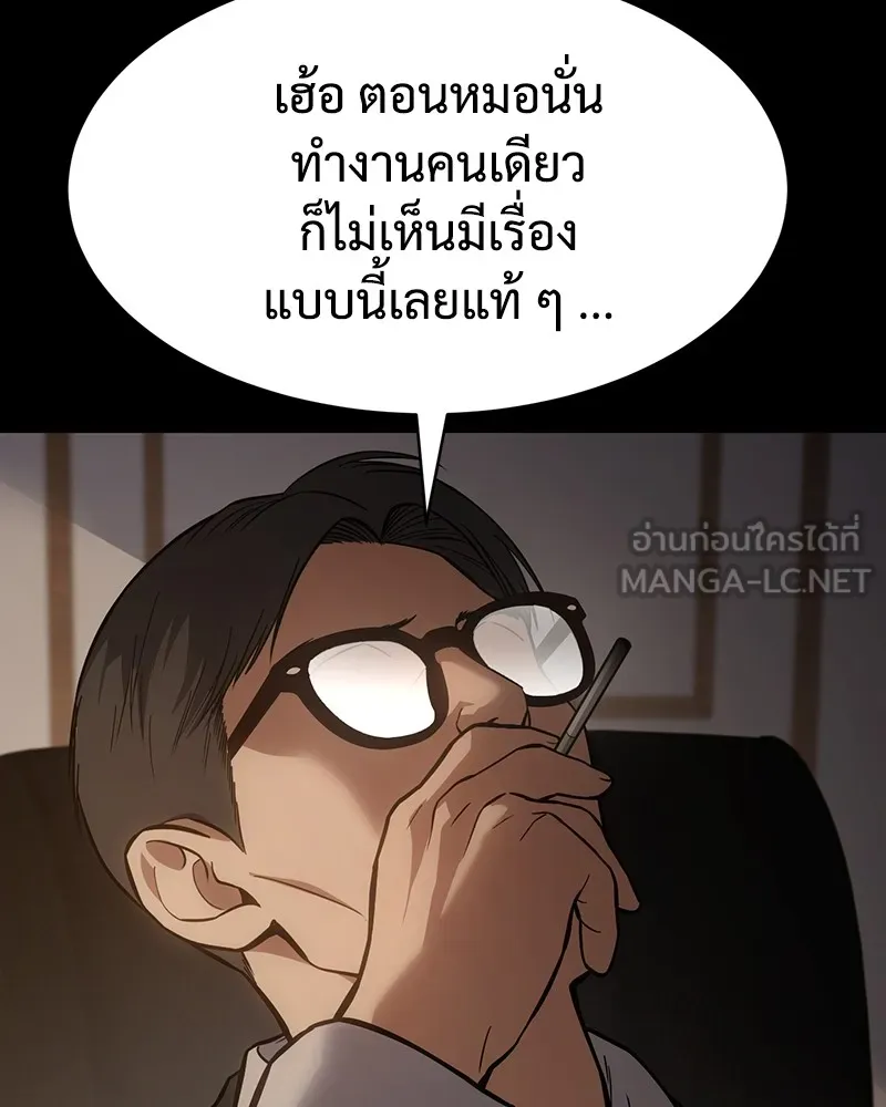 หน้า 156