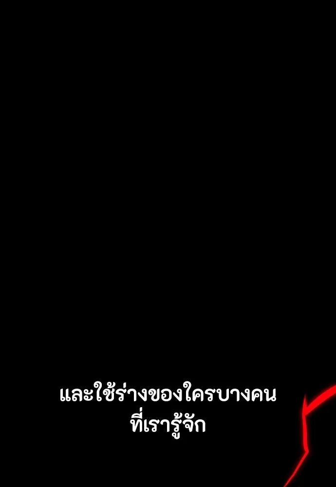 หน้า 145