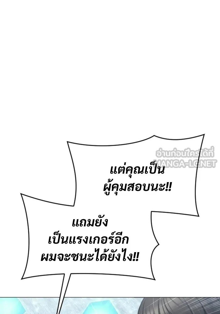 หน้า 99