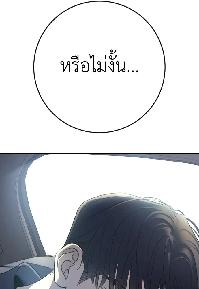 หน้า 121