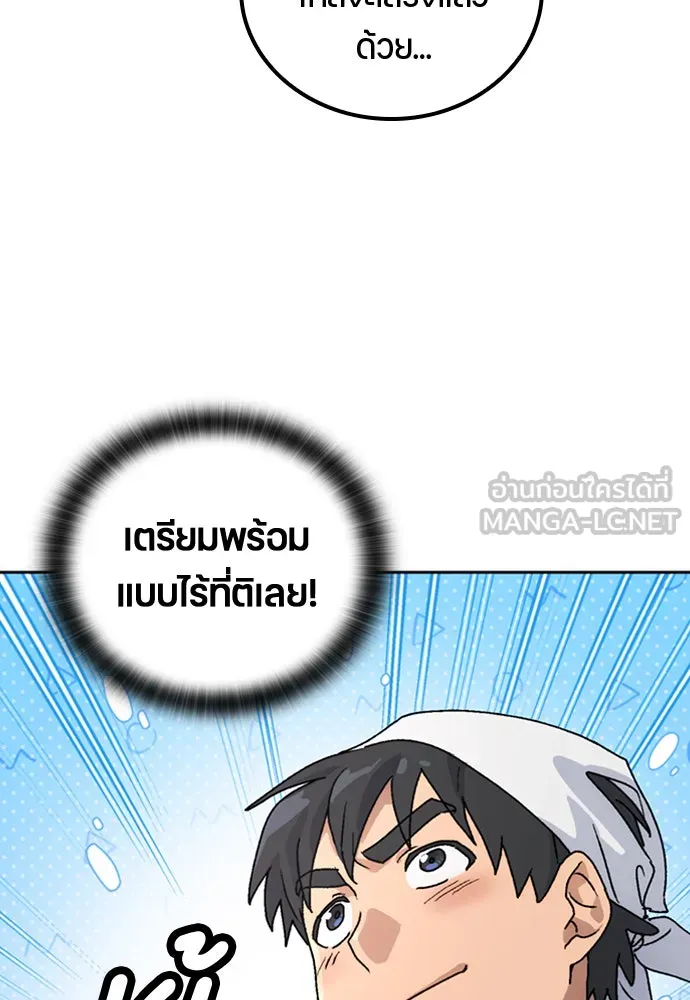 หน้า 93