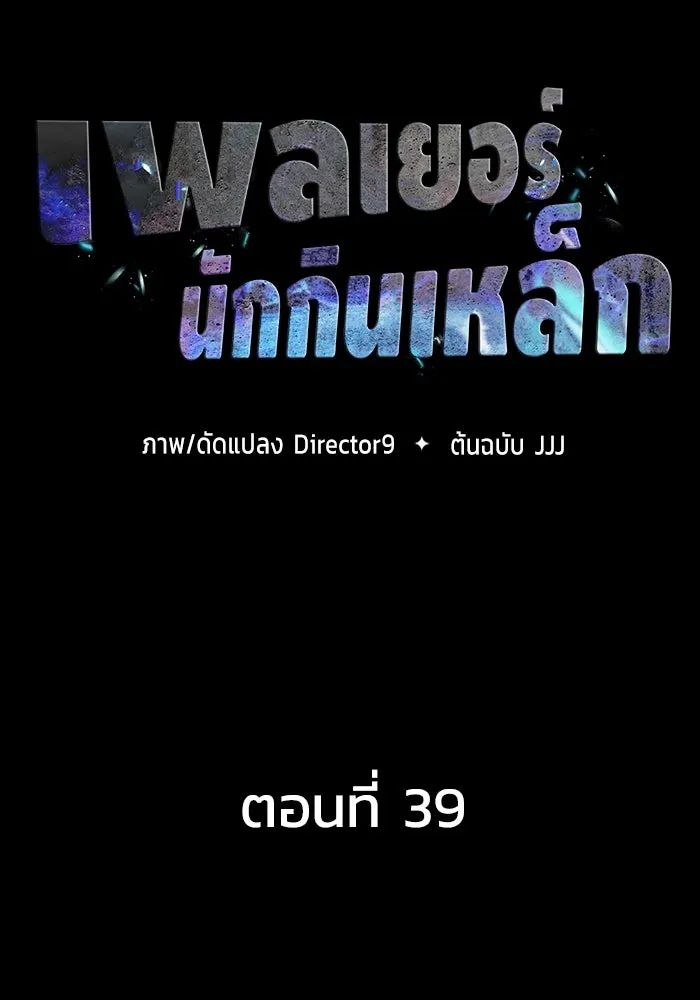 หน้า 43