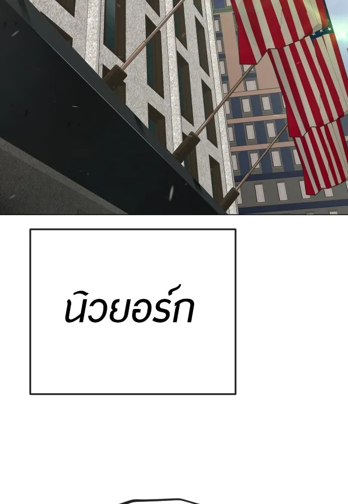 หน้า 121