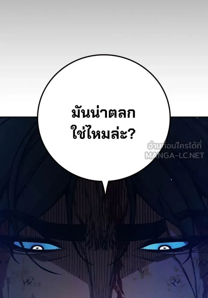 หน้า 192
