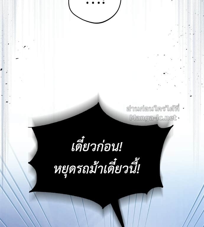 หน้า 143