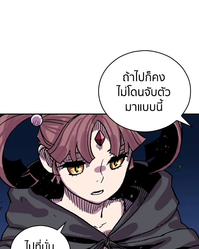 หน้า 71