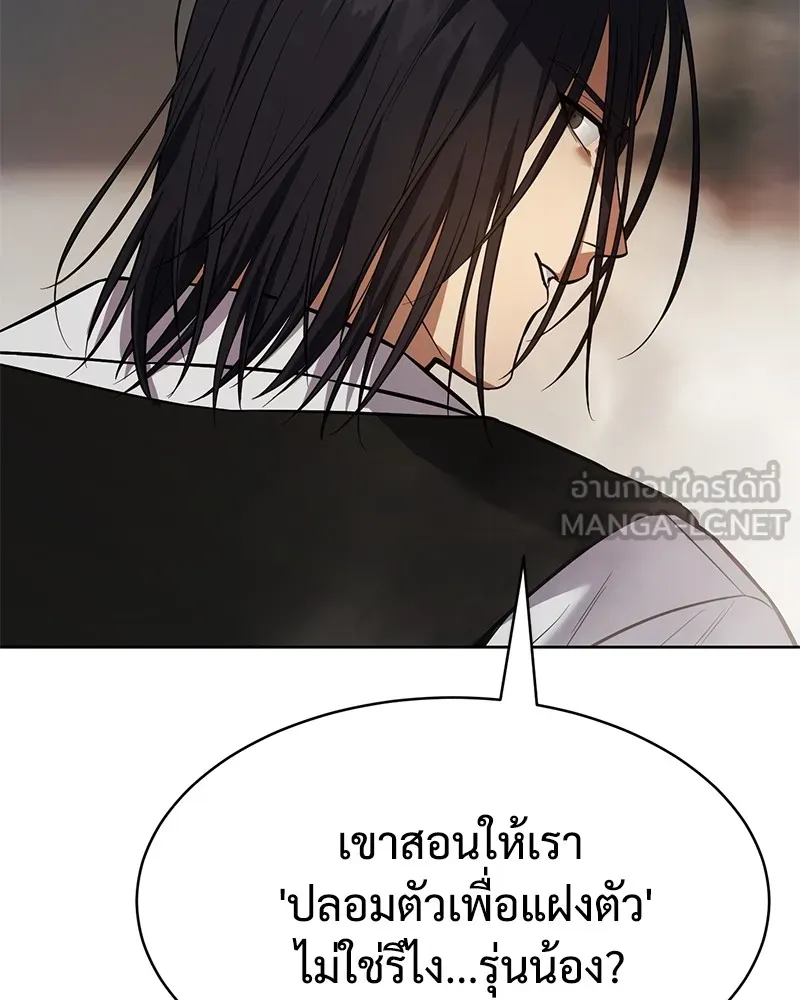 หน้า 192