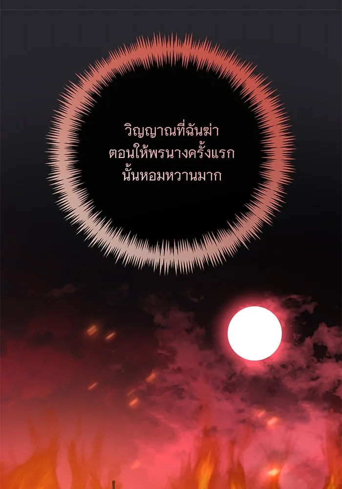หน้า 83