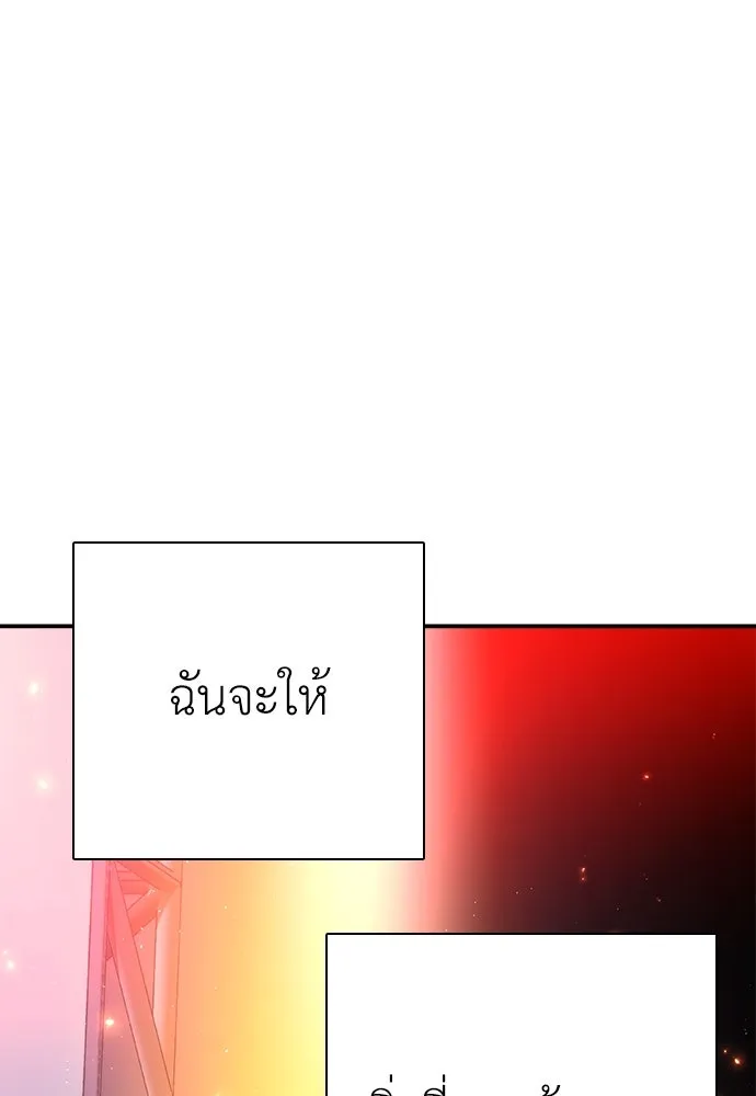หน้า 146