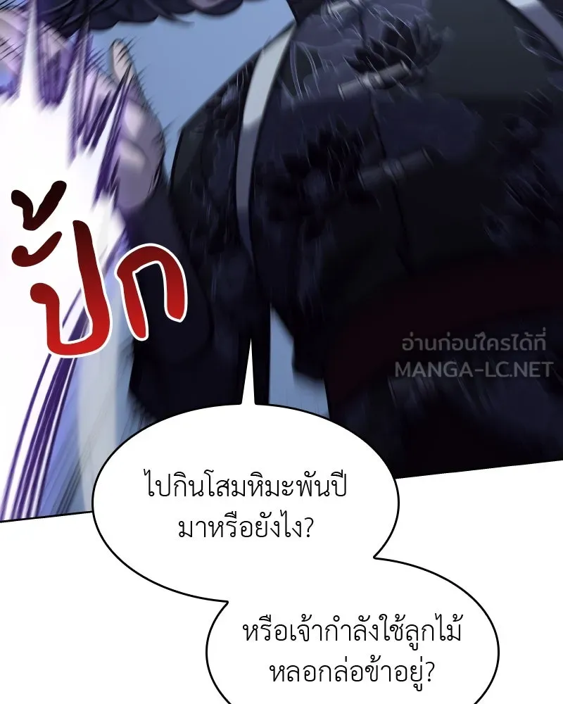 หน้า 132