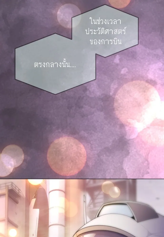 หน้า 113