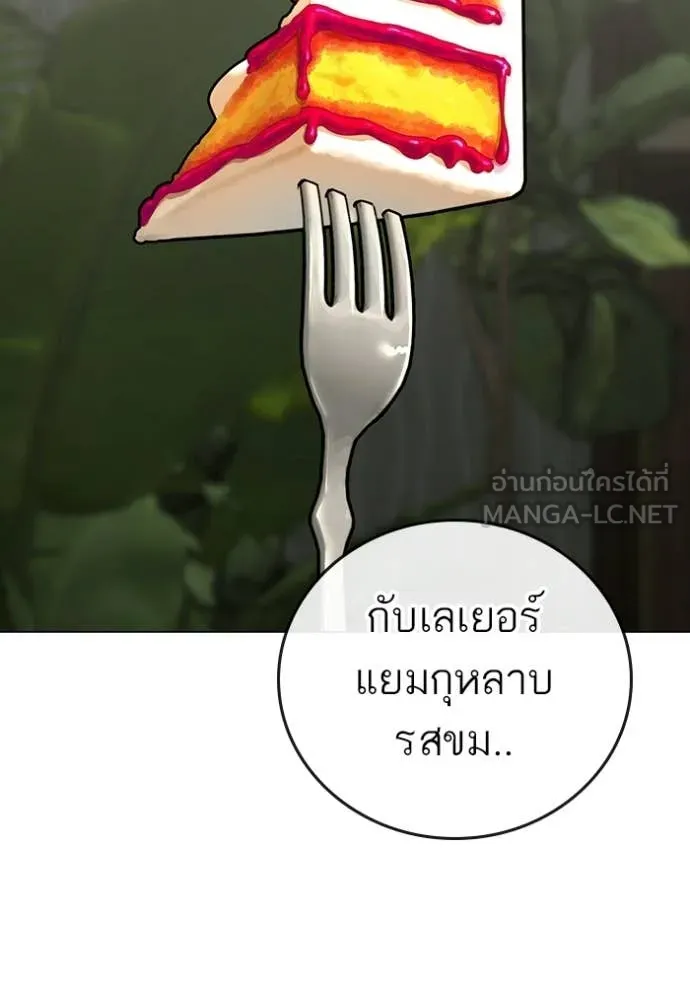 หน้า 132