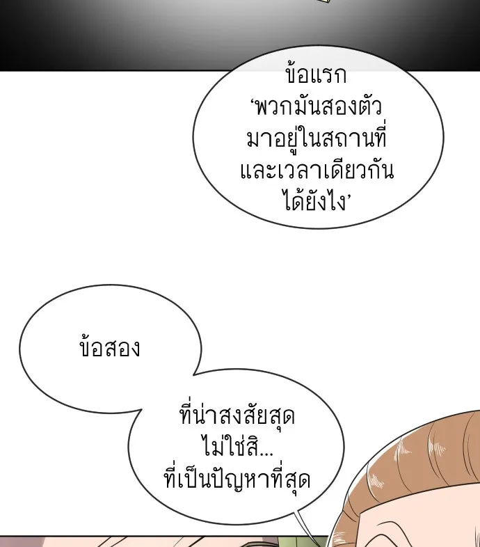 หน้า 89