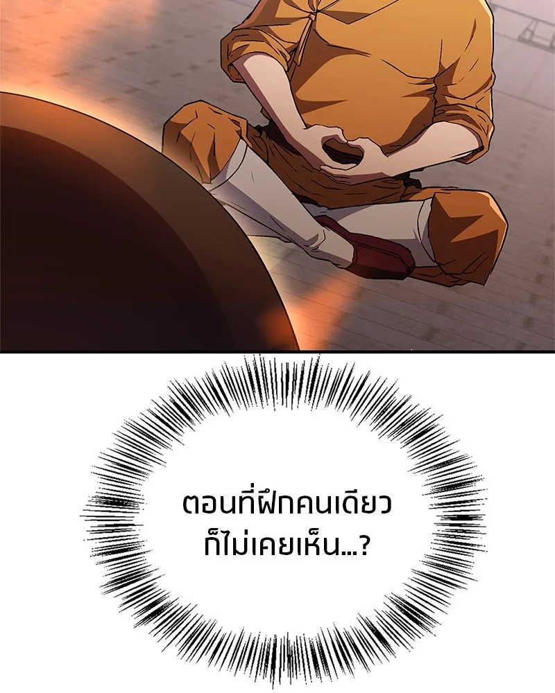 หน้า 148