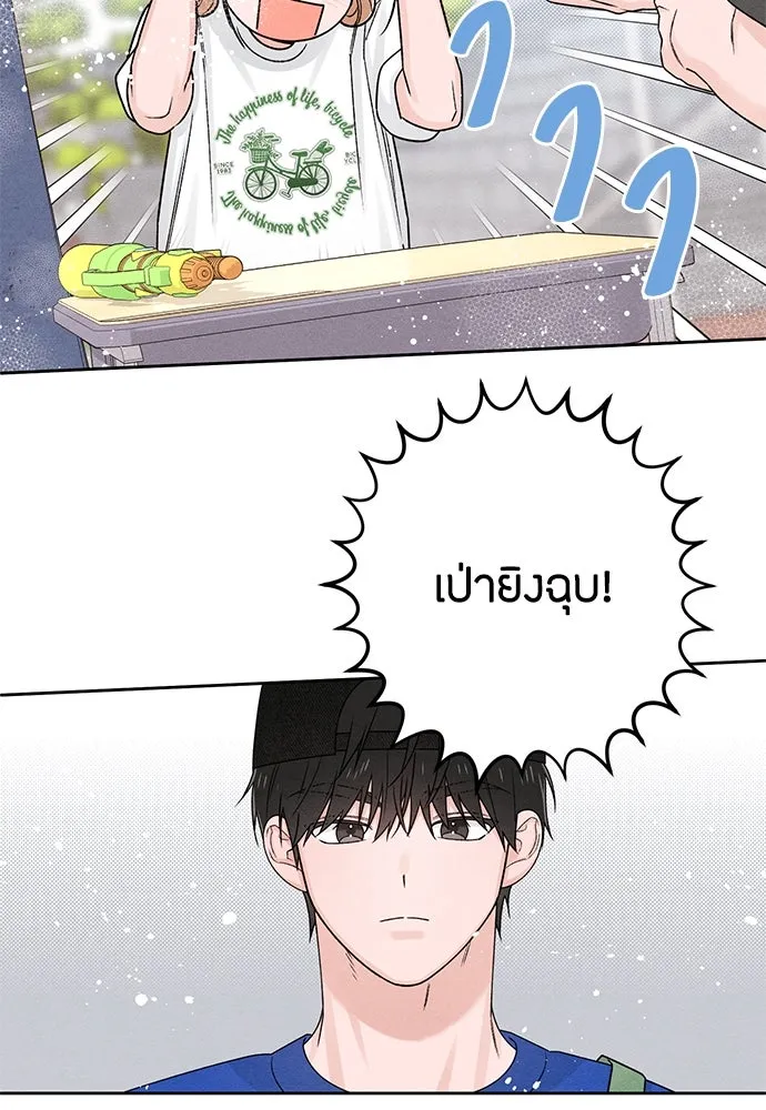 หน้า 77