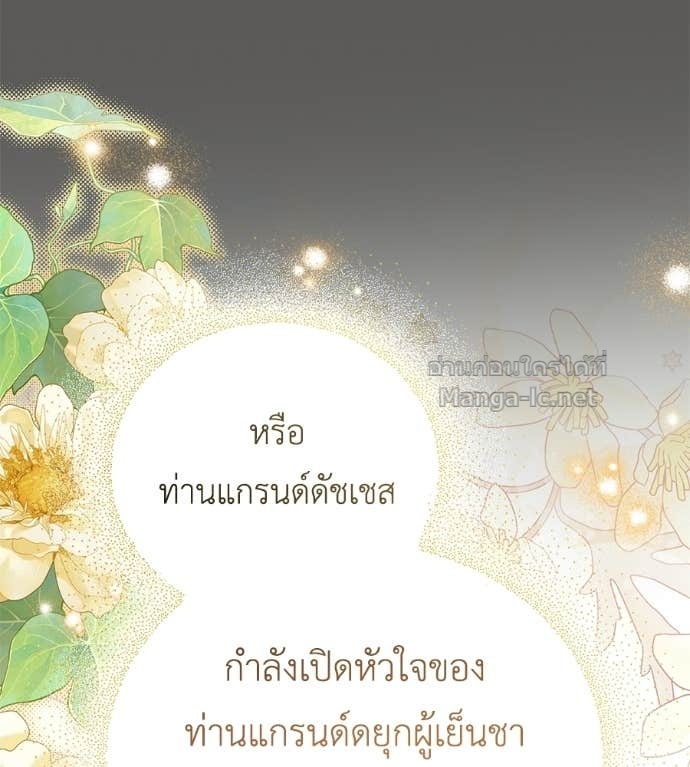 หน้า 110