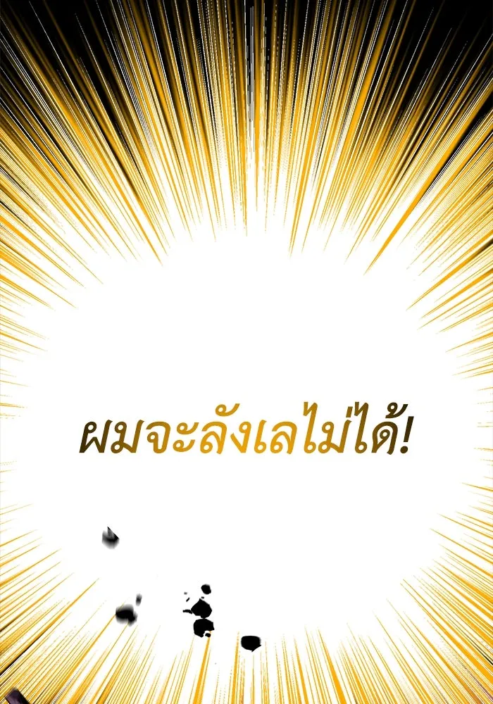 หน้า 97