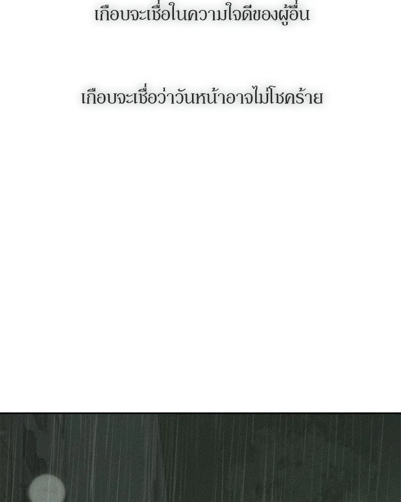 หน้า 202