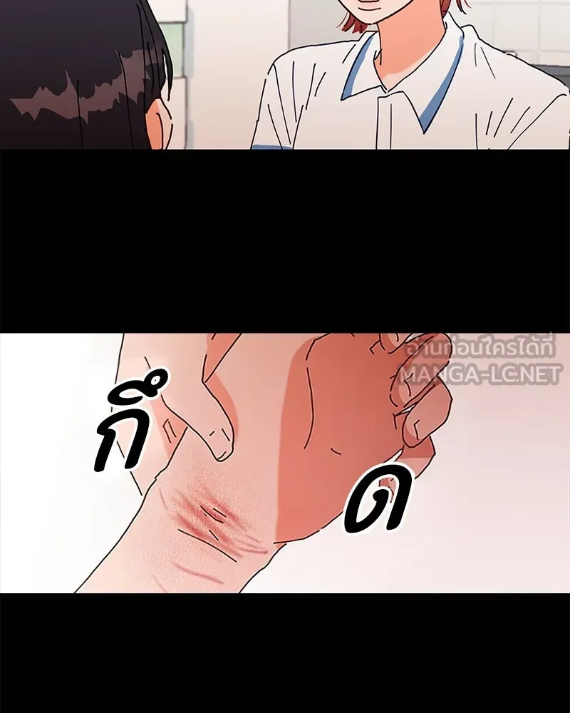 หน้า 117