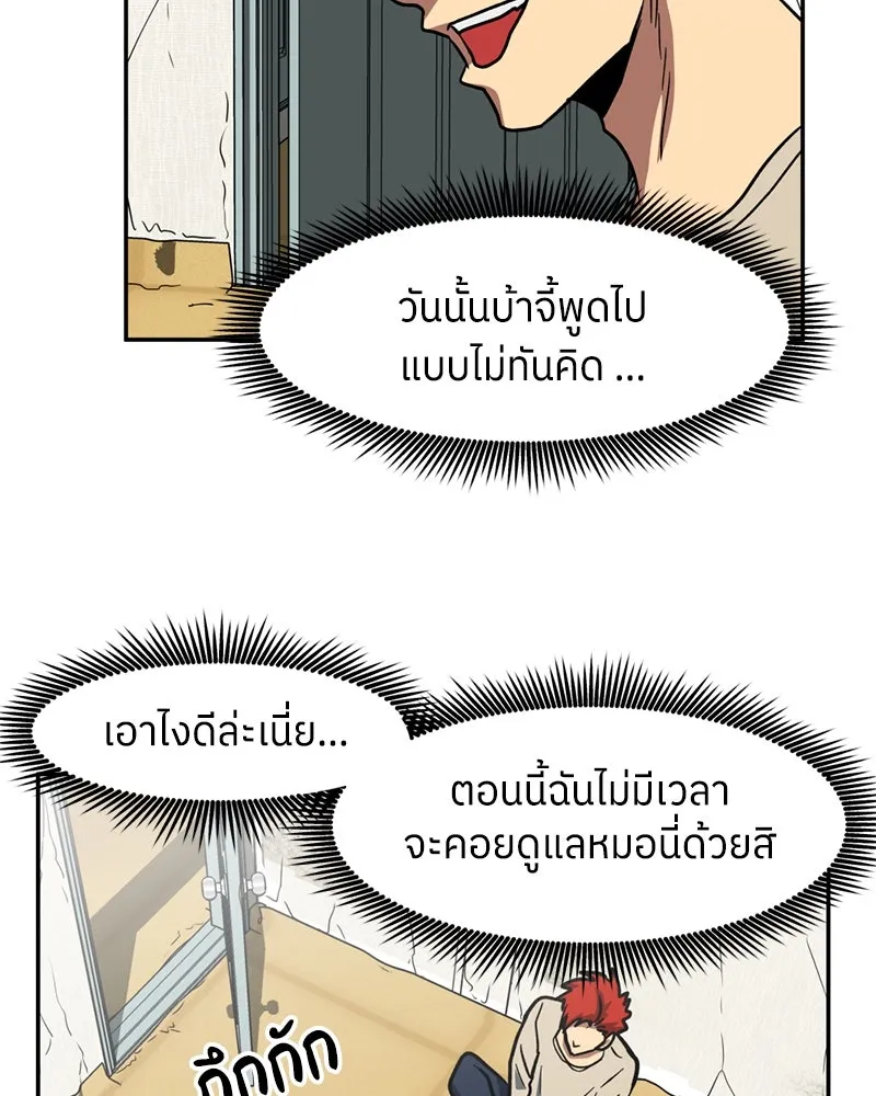 หน้า 86