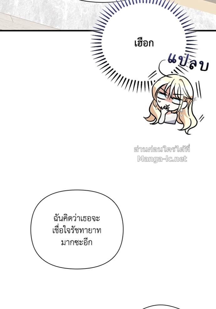 หน้า 80