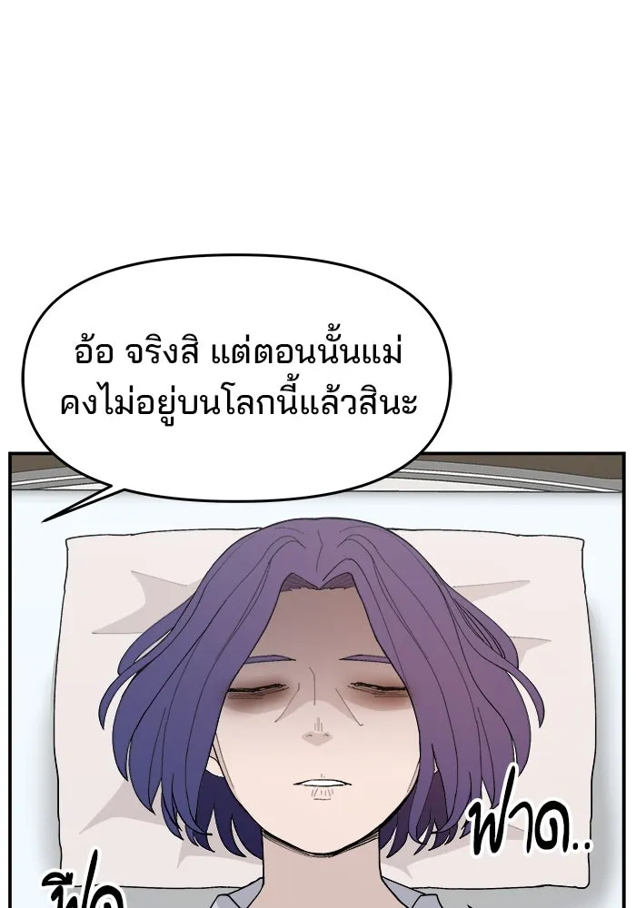 หน้า 83