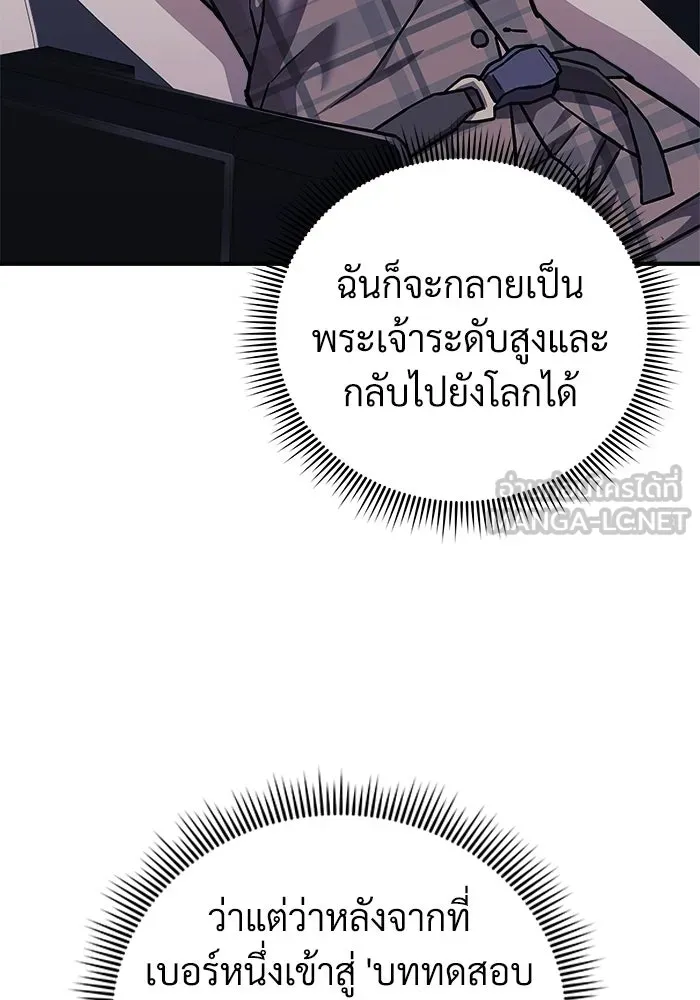 หน้า 108
