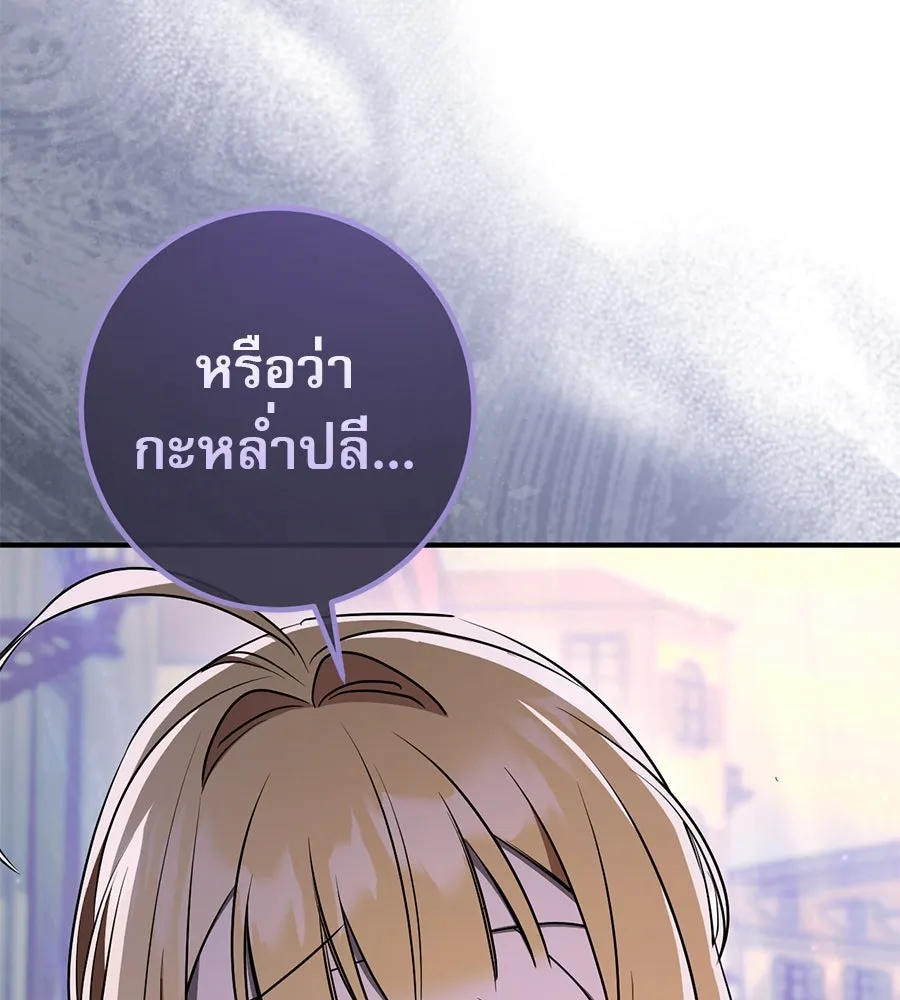 หน้า 124