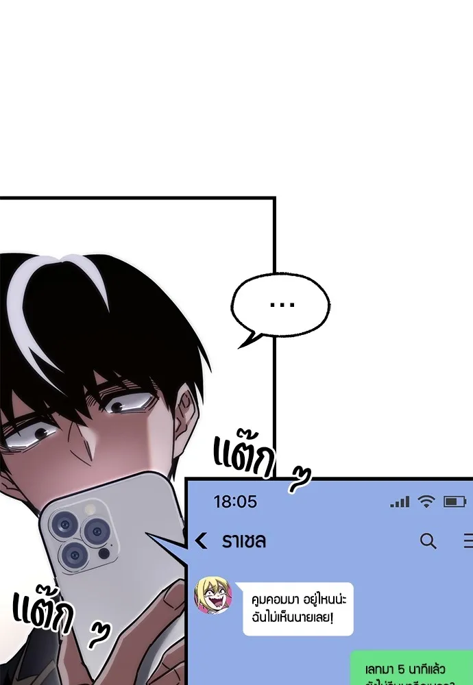 หน้า 65