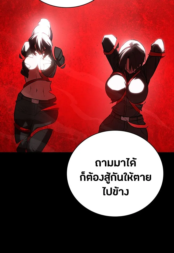 หน้า 149