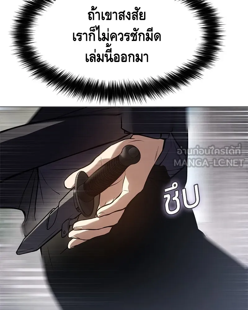 หน้า 93