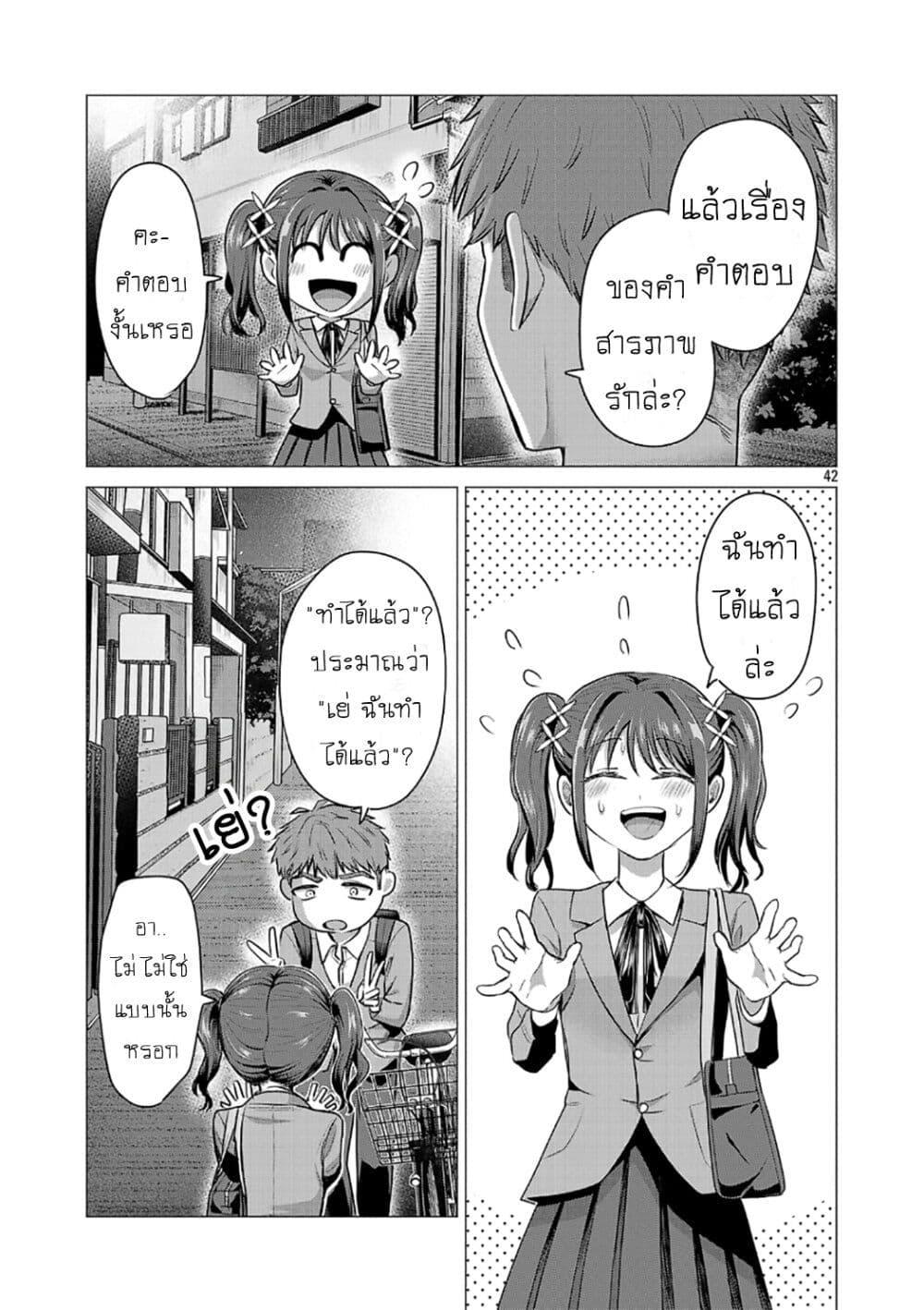หน้า 45