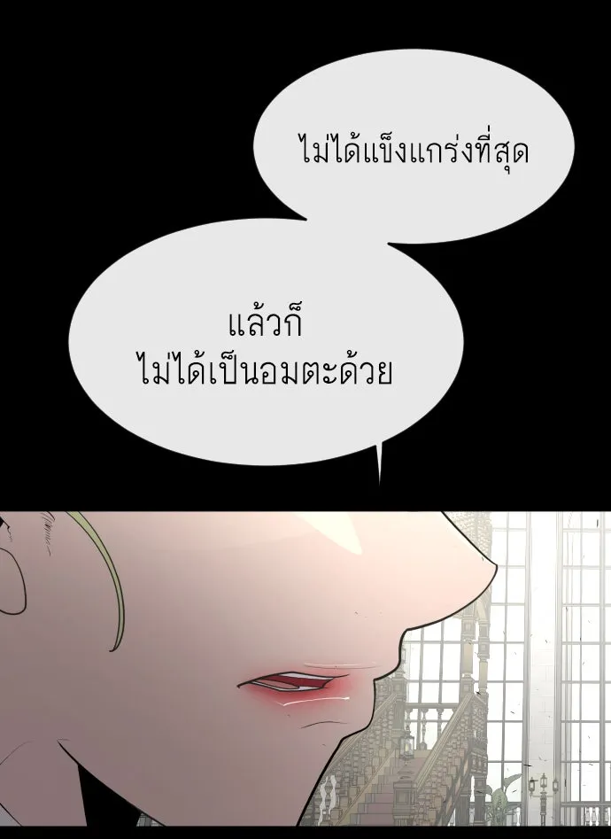 หน้า 86