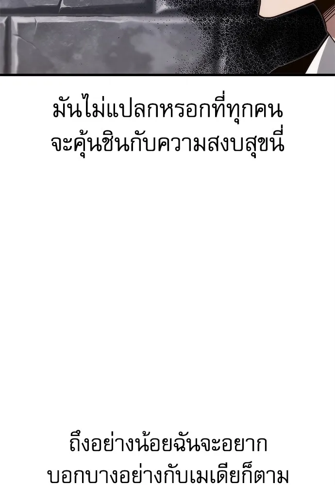 หน้า 118
