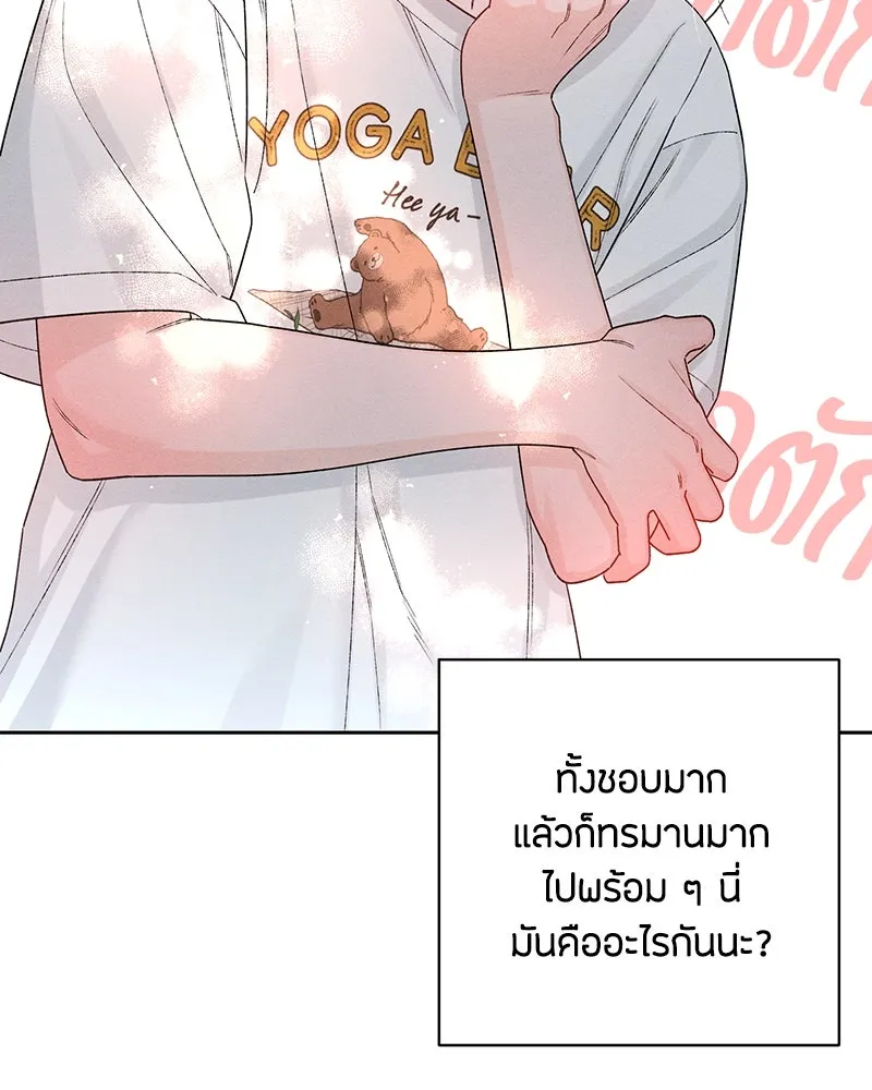 หน้า 77
